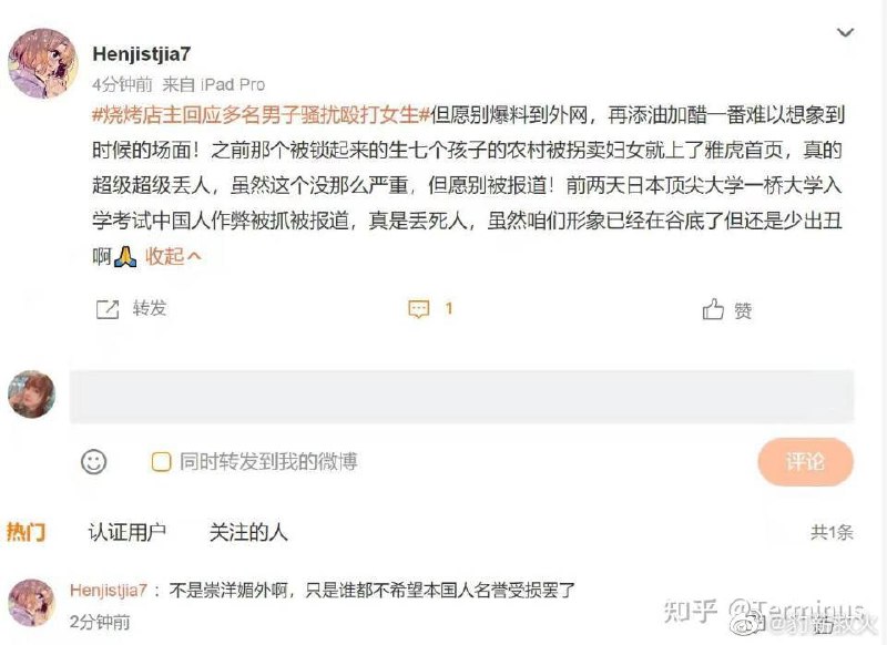 典投稿By