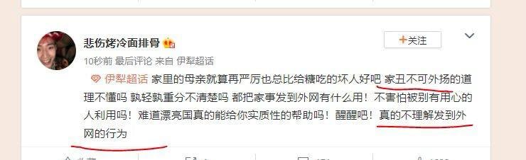 中共奴隶