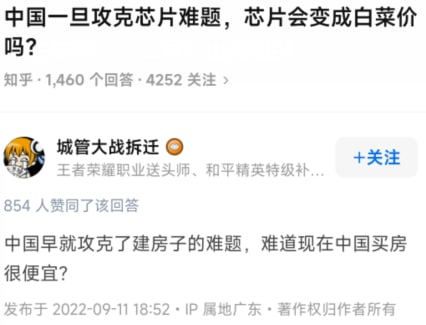 索多玛马迎新