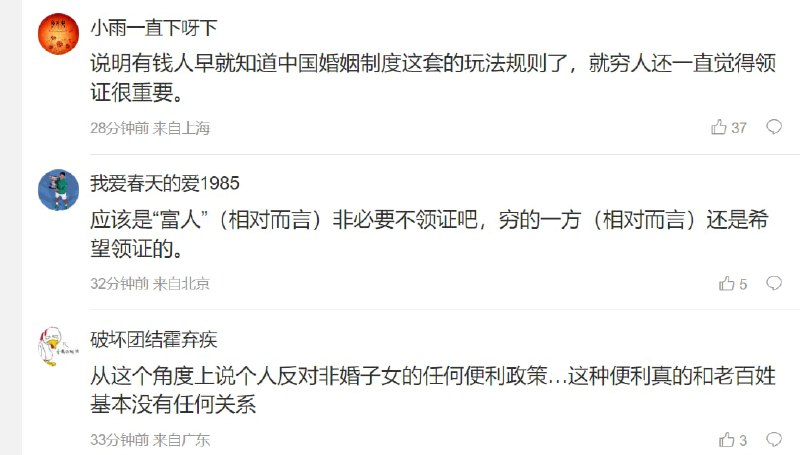 赢！ “当法律无法成为保护人民合法权益的手段时，子弹就成了唯一方法