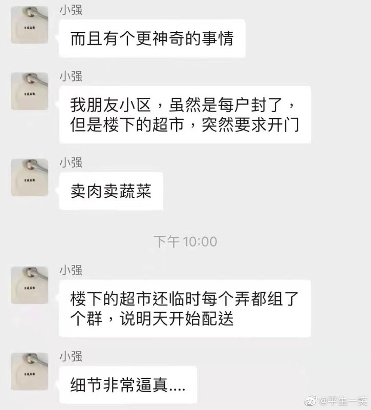 腊肉