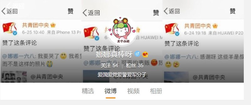 绷投稿By