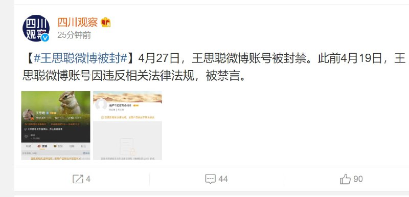 聪哥你没了投稿By