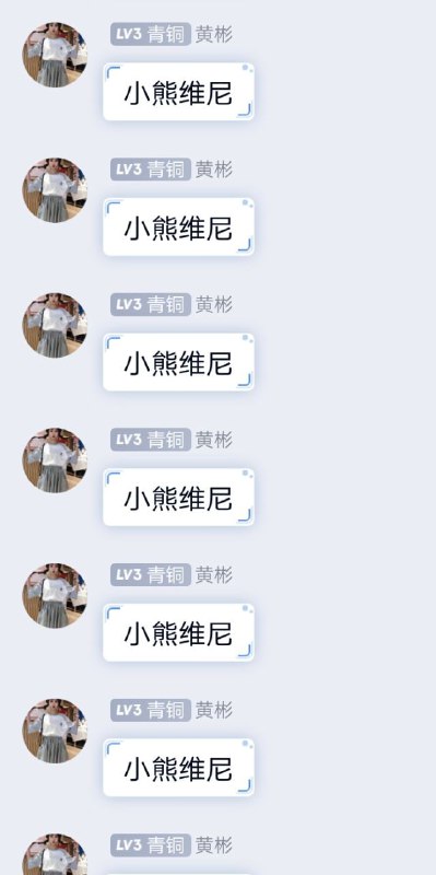 炸群新技巧共匪娼妓·马迎新·老鸨炸群新技巧共匪娼妓·马迎新·老鸨