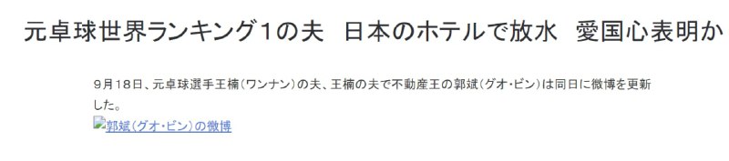 如出一辙，父子俩 都爱玩这种事情丸崽@9_jfm (twitter)如出一辙，父子俩 都爱玩这种事情丸崽@9_jfm (twitter)