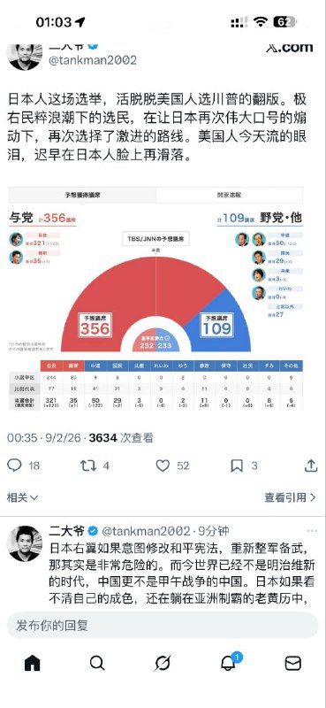 靠 服了👤 来自