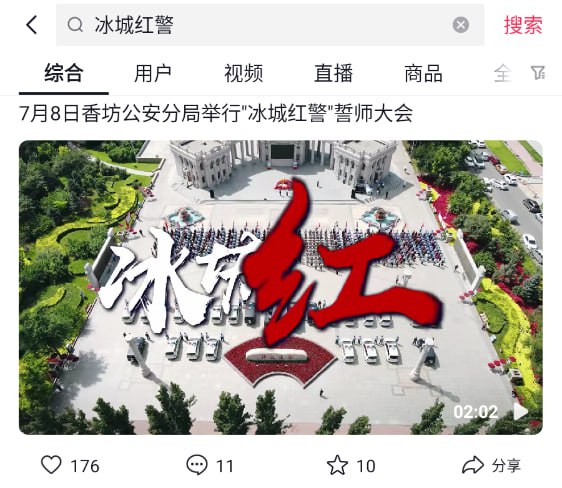 哈尔滨