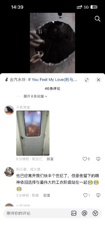 腊肉！👤 来自