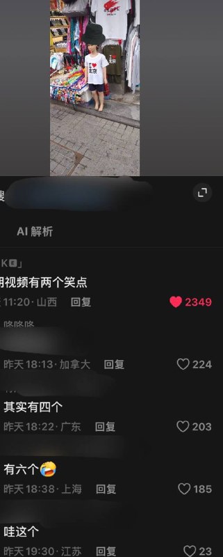 8964😎 匿名投稿