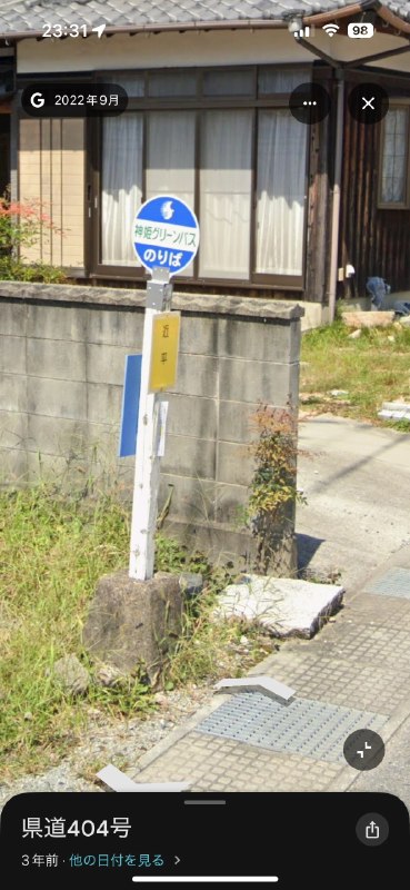 原来习近平真的是日本人！〒679-2327 兵庫県神崎郡市川町近平原来习近平真的是日本人！〒679-2327 兵庫県神崎郡市川町近平