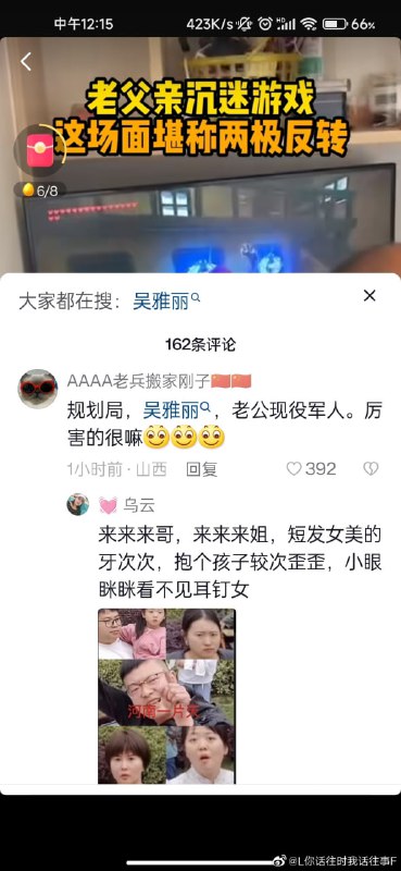 事件最新进展，孕妇差点被军人殴打，洛阳规划局给抖音和警察施压，以依法处置恶意发视频的孕妇，天下太平！ 共产党万岁#大绝育运动事件最新进展，孕妇差点被军人殴打，洛阳规划局给抖音和警察施压，以依法处置恶意发视频的孕妇，天下太平！ 共产党万岁#大绝育运动
