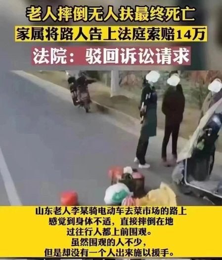 乐乐