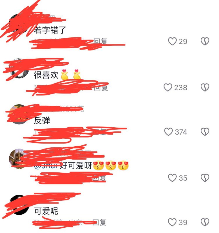 可爱捏投稿By