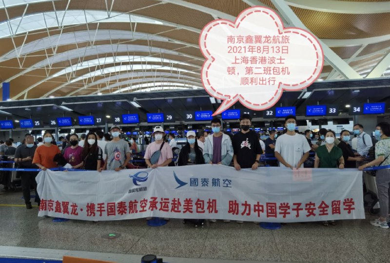 南洋富商 | 亲历浦东机场送行，赴美千米长队出国难 - 中国数字时代
