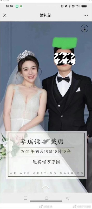 中国 扬州女副局长新婚之日 在婚房(出轨）跟副市长做爱，视频流出..中国 扬州女副局长新婚之日 在婚房(出轨）跟副市长做爱，视频流出..
