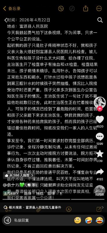刷到这种视频下意识先