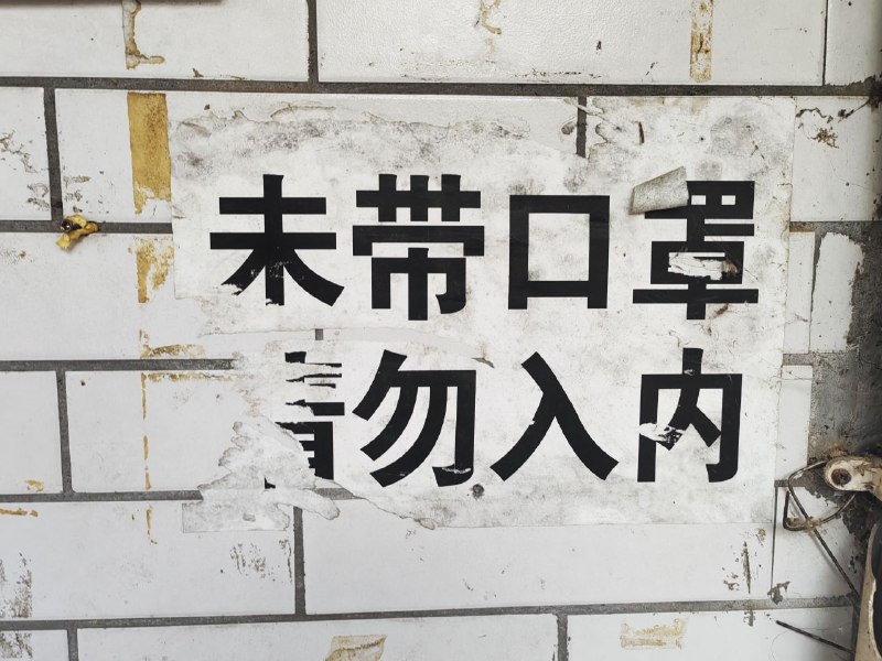 憶舊By