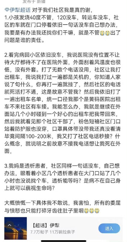 90%的中国海外群 首脑都是匪谍 /粉蛆，带着任务来维稳90%的中国海外群 首脑都是匪谍 /粉蛆，带着任务来维稳