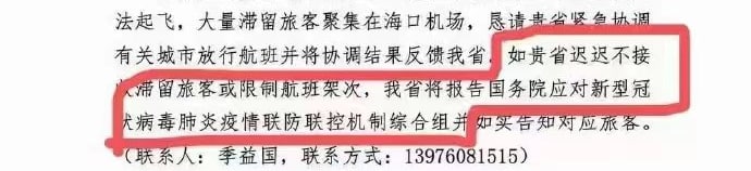 内讧了啊，怎么回事呢共匪娼妓·马迎新·丸崽内讧了啊，怎么回事呢共匪娼妓·马迎新·丸崽