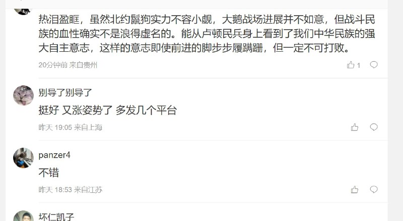孝顺是中华美德！投稿By