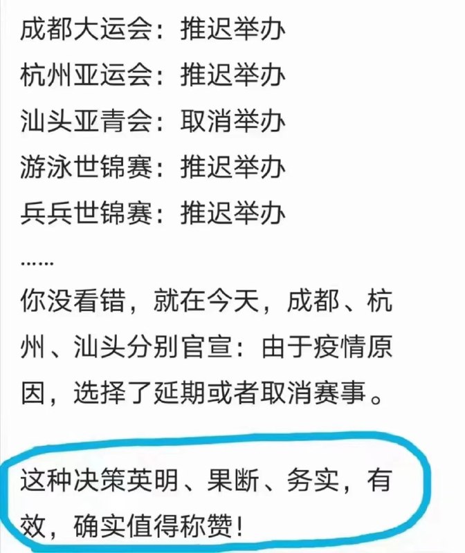 崩，爱开大会国，居然不开大会了投稿By