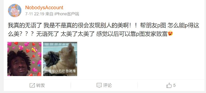 岁月静好的华春莹女儿 樊华（华春莹老公是 樊为民）投稿By