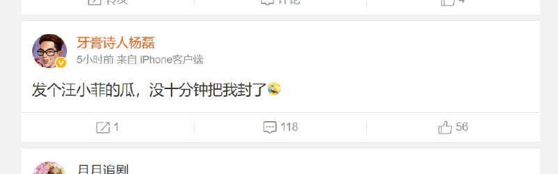 六四领袖，小菲今日仍存活By