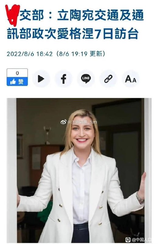 向美国抗议向日本抗议向韩国抗议向立陶宛抗议向…By