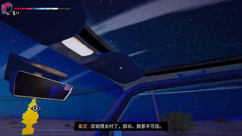 新皮肤