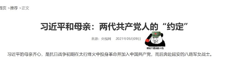 别大肆宣传洋节投稿By