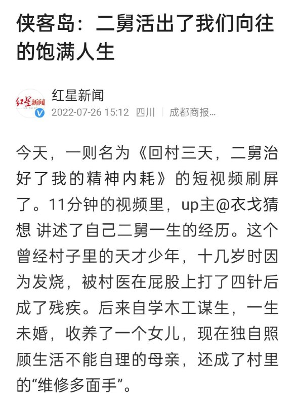 歌颂悲惨是吧？  怎么这么贱？？？？By
