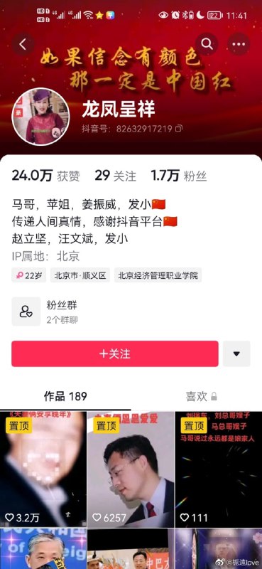 意淫自己是赵立坚的正牌夫人意淫自己是赵立坚的正牌夫人