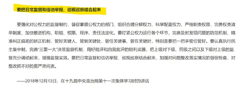 信访是送上门来的群众工作投稿By