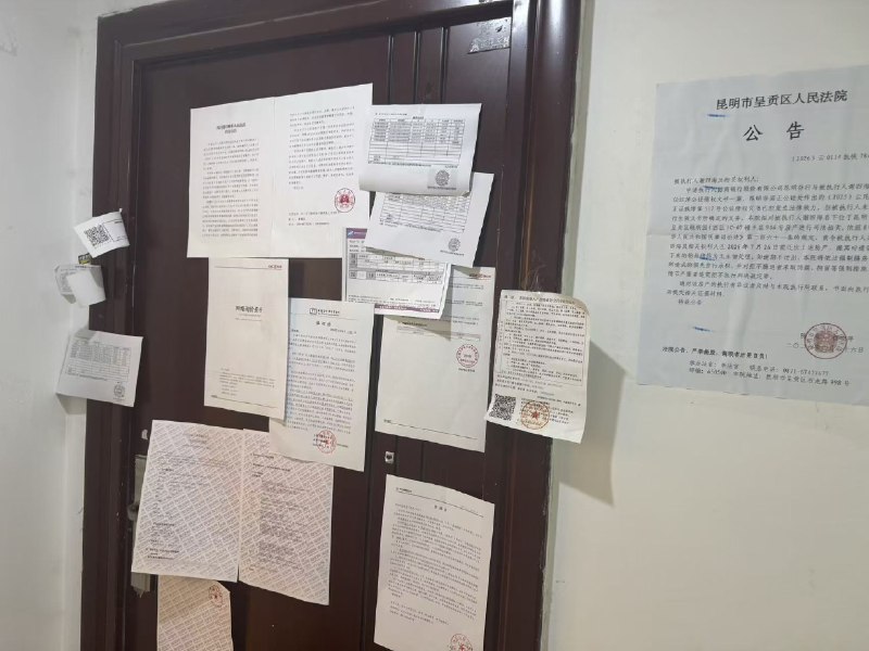 被债务水电费房费逼死