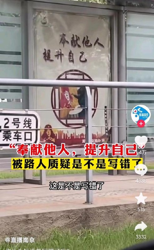 暴露了真相By