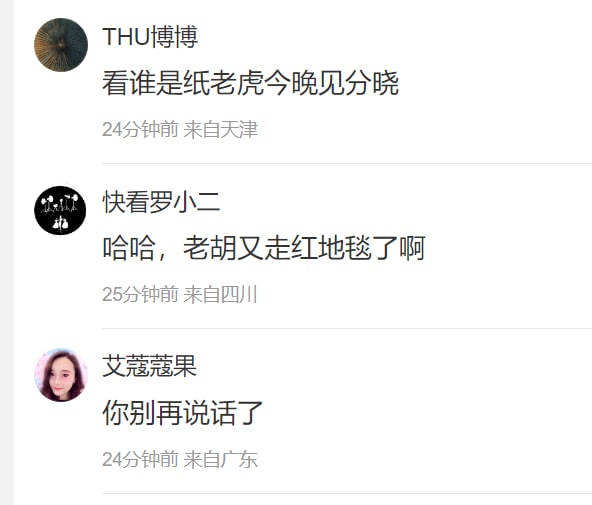 天天下大棋天天下大棋