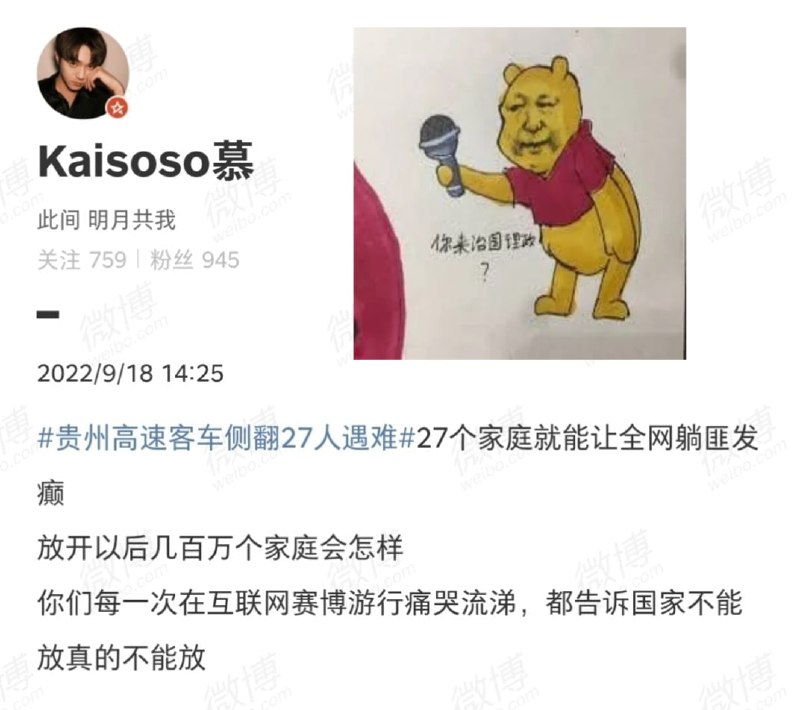 防疫爱好者的脑回路马迎新🧝‍♀️·女王陛下