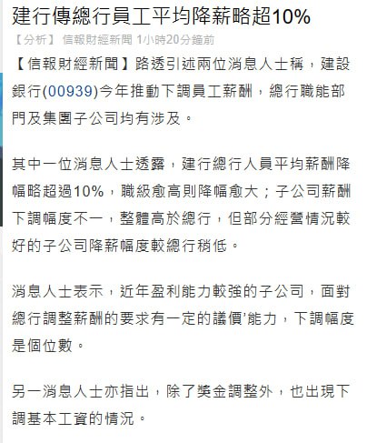 这下共同富裕了，均贫也是富裕