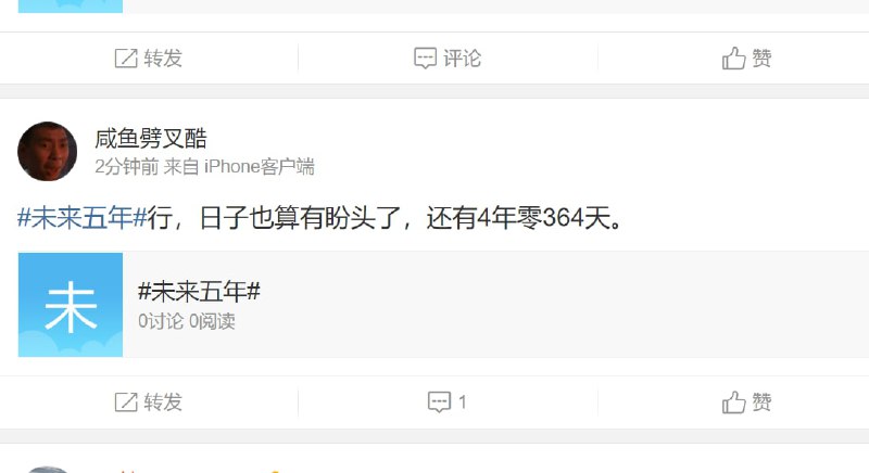 一个冲塔tag投稿By