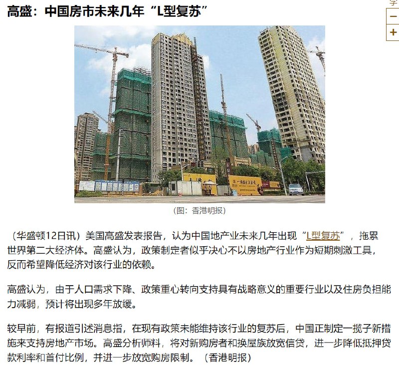 把横盘解释得如此清新脱俗相关资料1 资料2把横盘解释得如此清新脱俗相关资料1 资料2