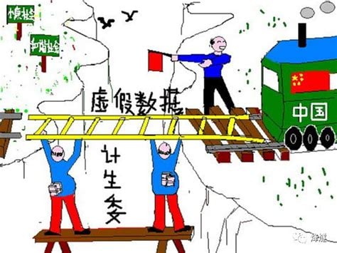 赢赢赢，最后就是输光光在中国就得适应沼泽