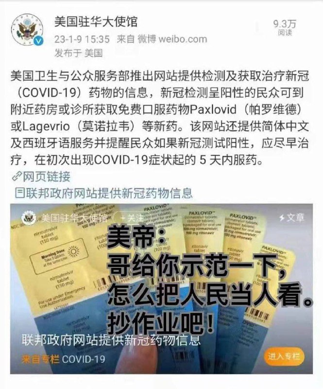 彭丽媛发微博表示
