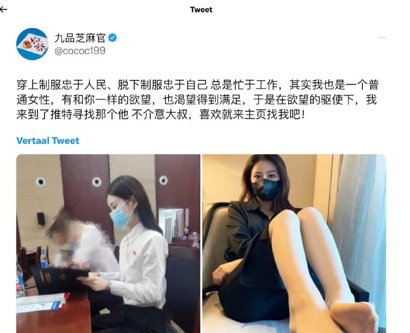 黄推终极版