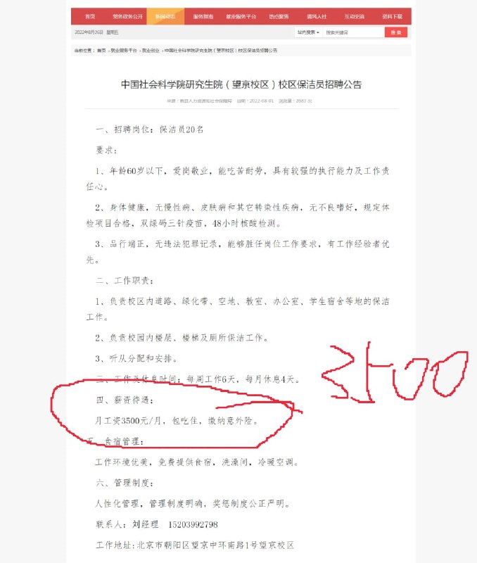恶意对比习近平👅马迎新恶意对比习近平👅马迎新