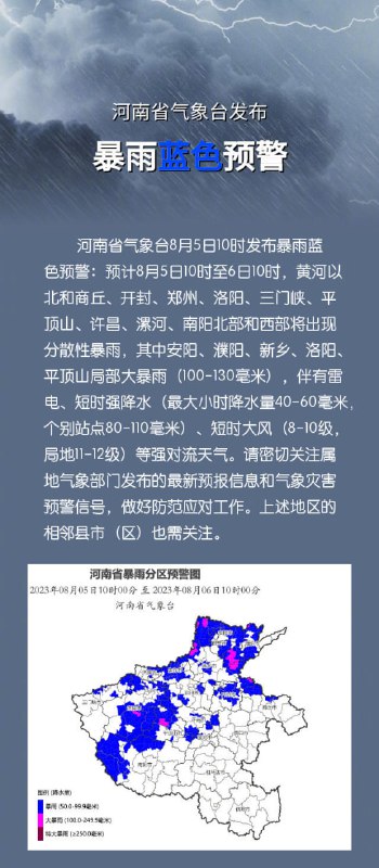 多难兴邦