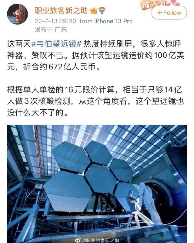 恶意对比 大国科技 与 核酸科技恶意对比 大国科技 与 核酸科技