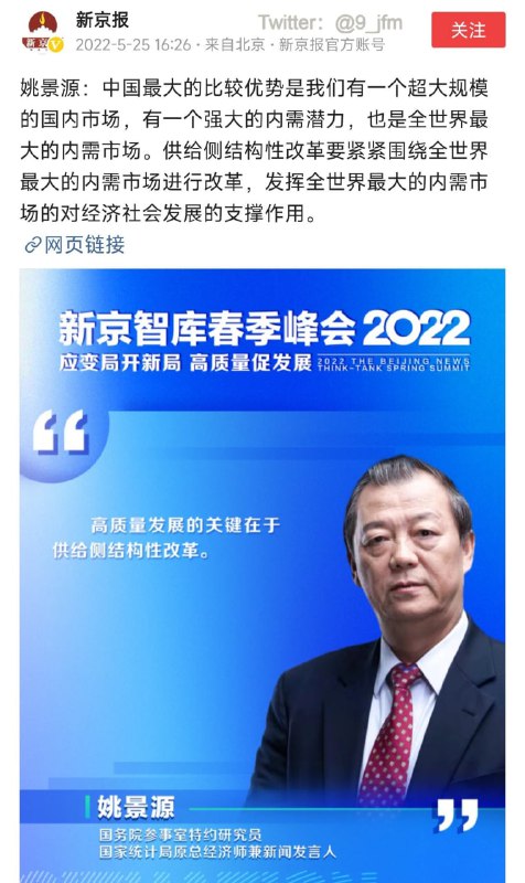 大家无需担心，市场很大，经济能再创辉煌投稿By