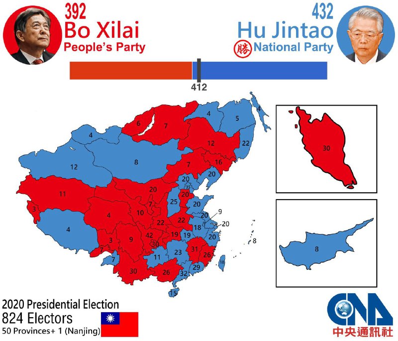 中华民小的野望