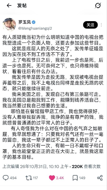 👤 来自