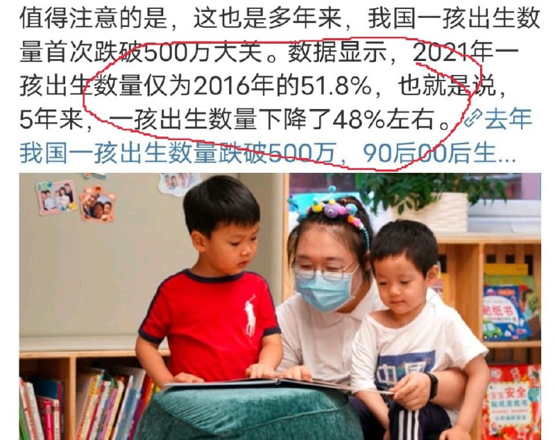 恭喜恭喜By